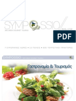 SYMPOSIO - Gourmet Touring Program