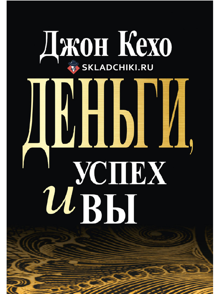 Менің жындарым