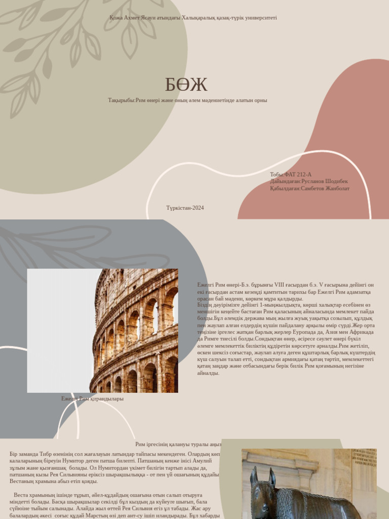 Бассейнде жүзіп жүрген жалаңаш аққұбалар