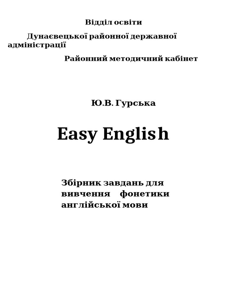 Easy English Phonetics Workbook | PDF | Language Arts & Discipline | Art