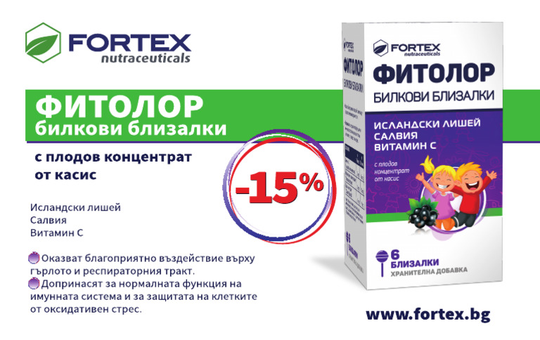 Fitolor 216x136 | PDF