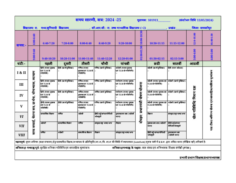 Samay Sarni Time Table 2024 25 Middle - Basic For 8+ Teachers | PDF