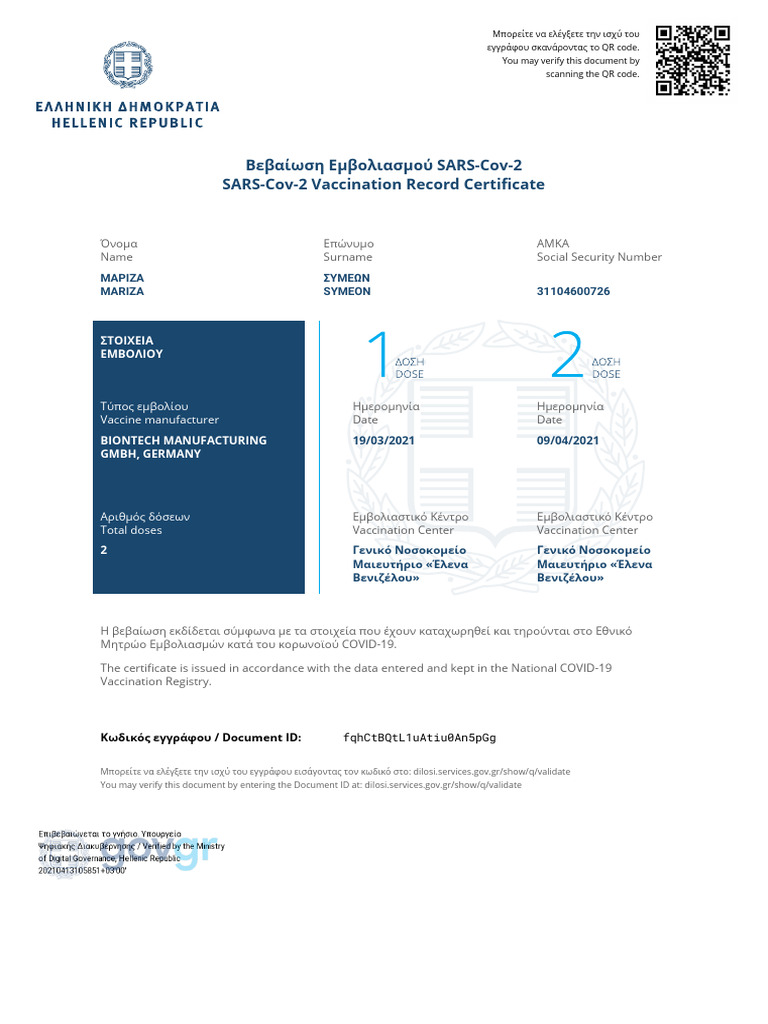 Vaccination Certificate | PDF
