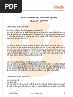 Class 9 Tenses: Structure and Examples | PDF | Grammatical Tense ...