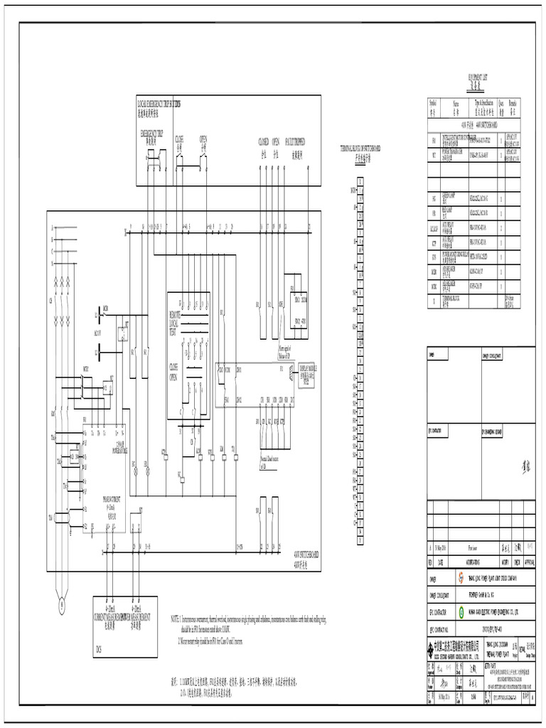 Ey11 wvn001 sg dm 07 08 a secondary wiring diagram of 400v