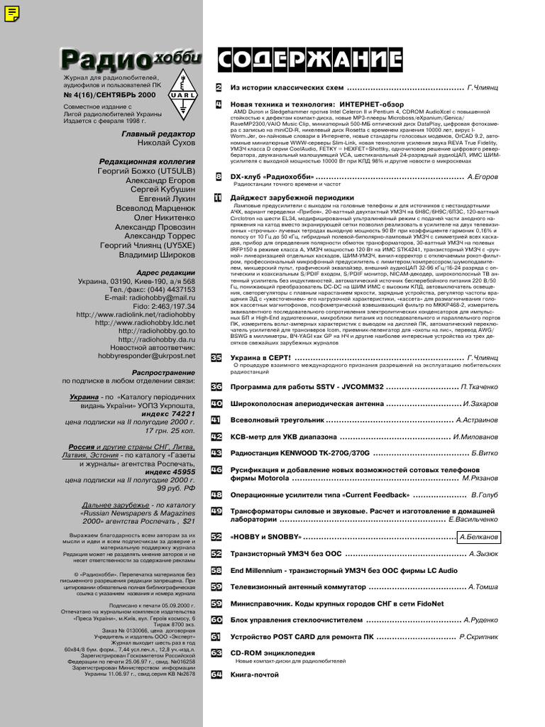 2000 04 | PDF
