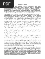 Sots Report | PDF