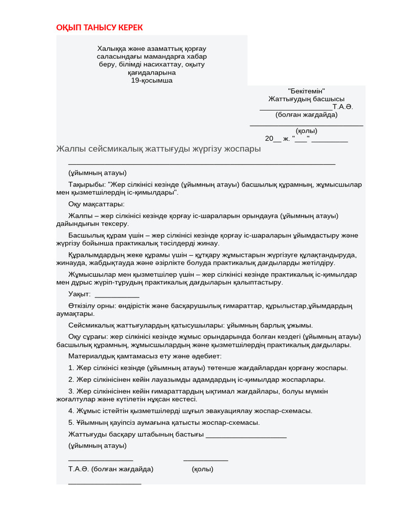 Интернеттегі миссионерлік секс