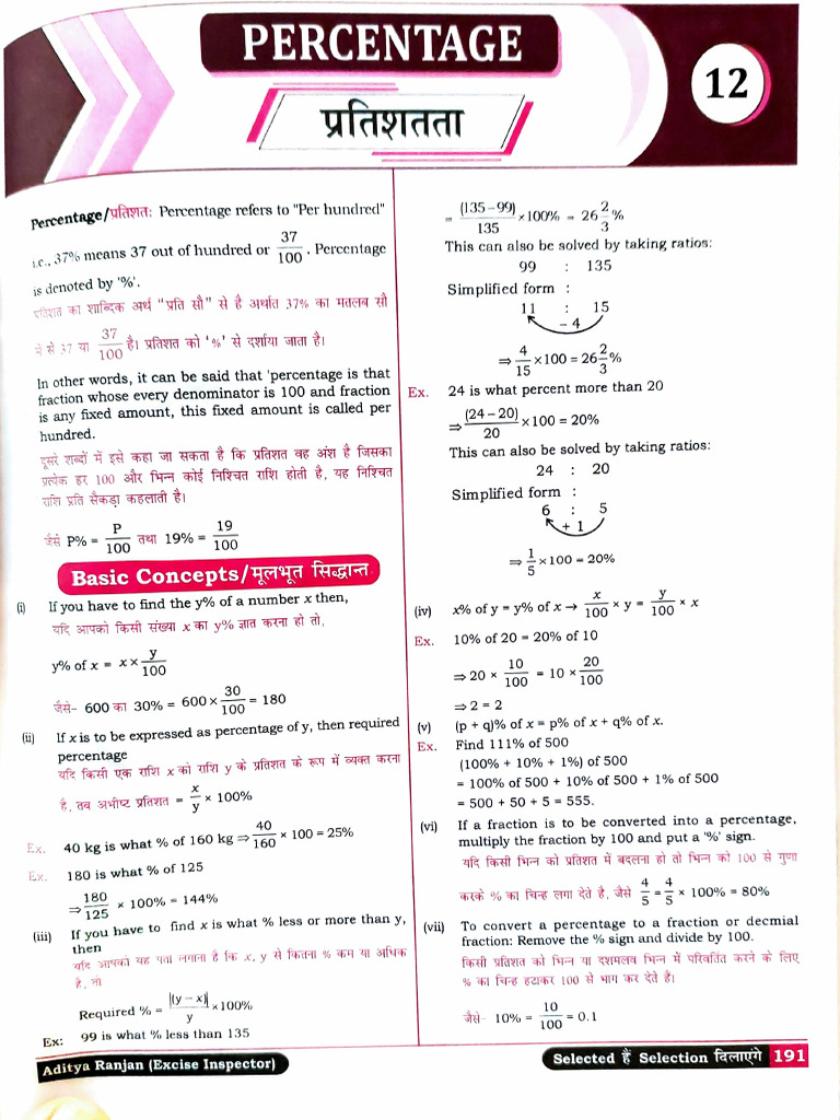 Percentage | PDF