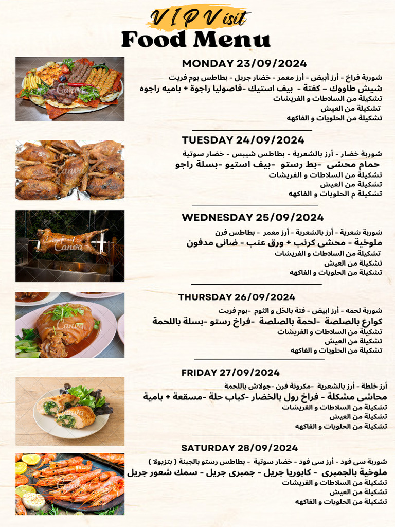 VIP Restaurant Food Menu | PDF