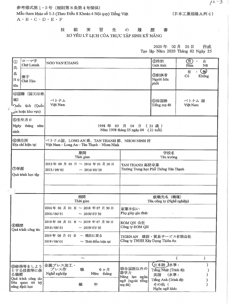 CV Gốc | PDF