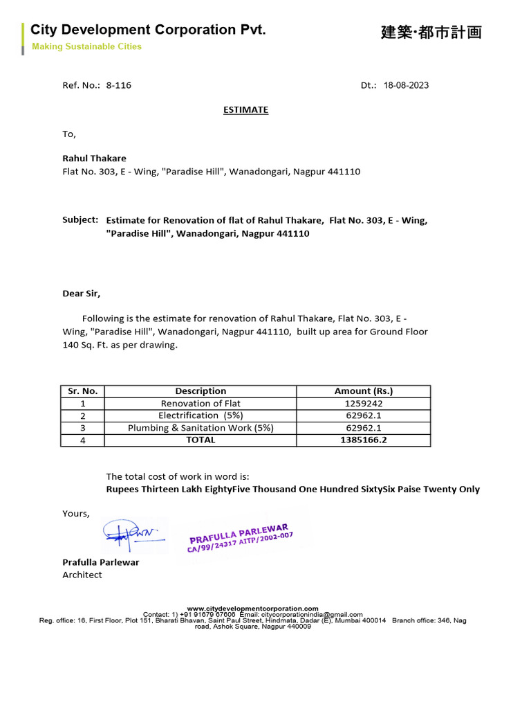 Rahul 1.0 20-8-2023 | PDF