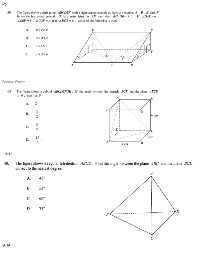 Dse 3D MC | PDF