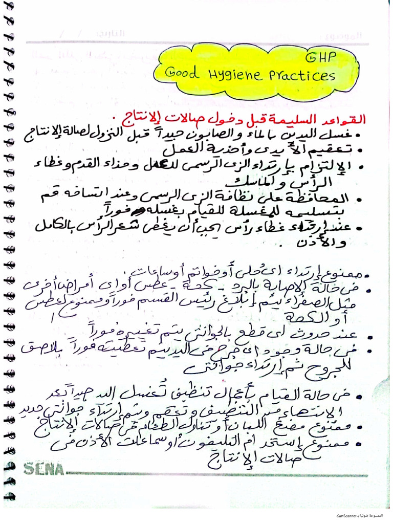 GHP &GMP | PDF