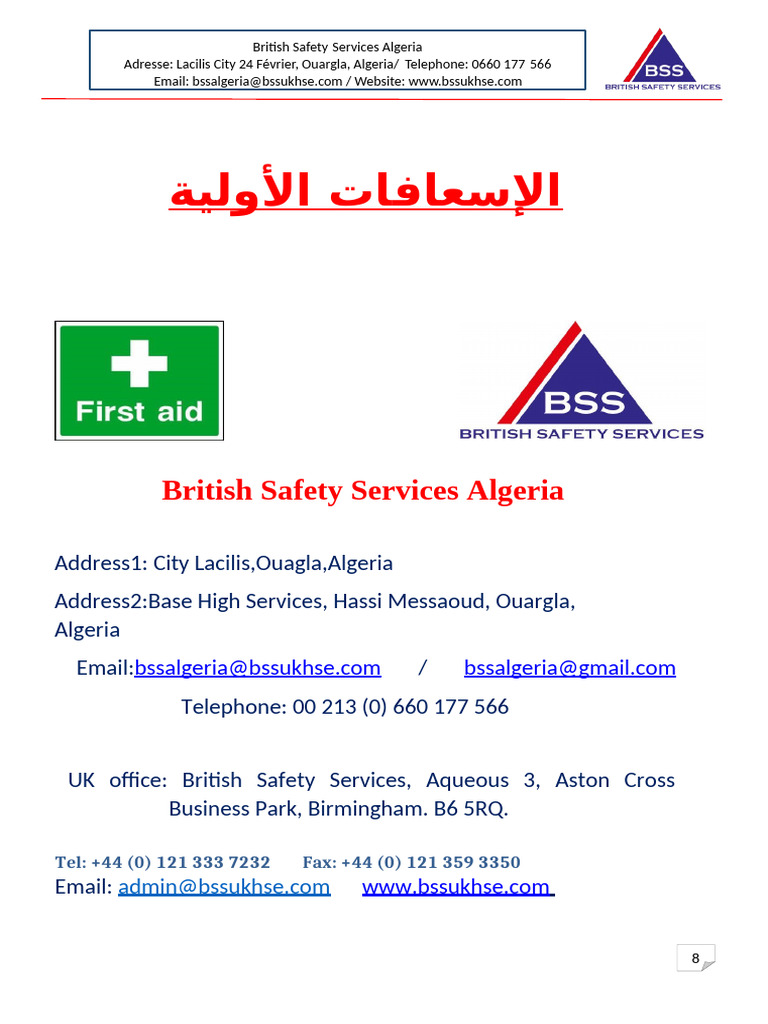 First Aid - Book - Arab | PDF