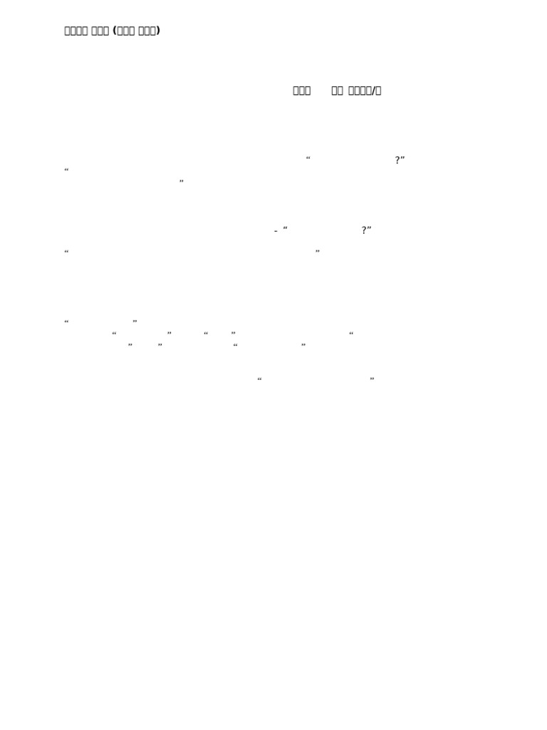 123 | PDF