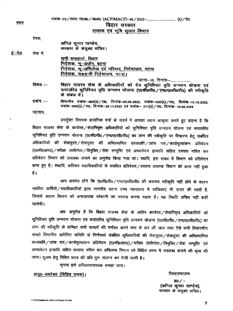 570 3 upload pdf