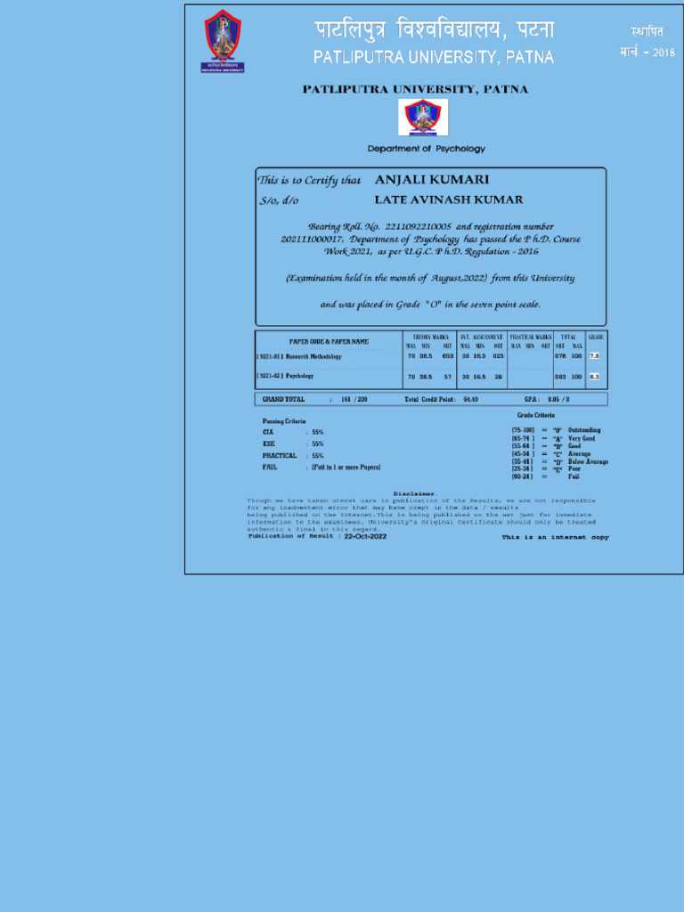 Patliputra University Patna 3 Pdf