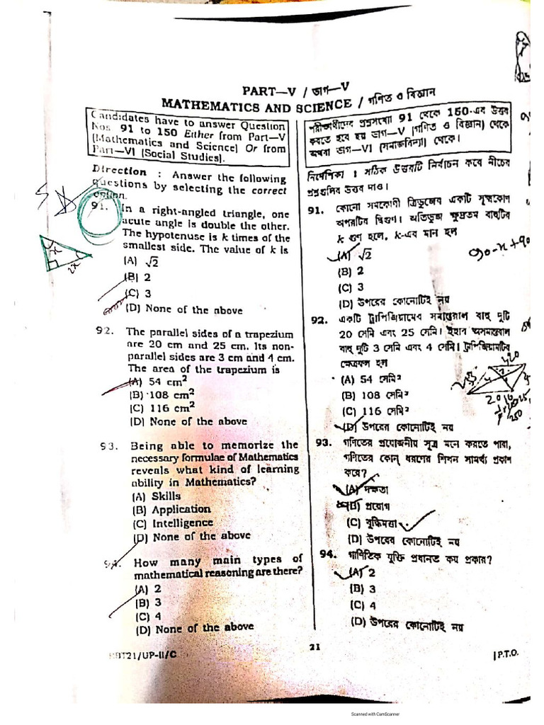 Wa0002. | PDF