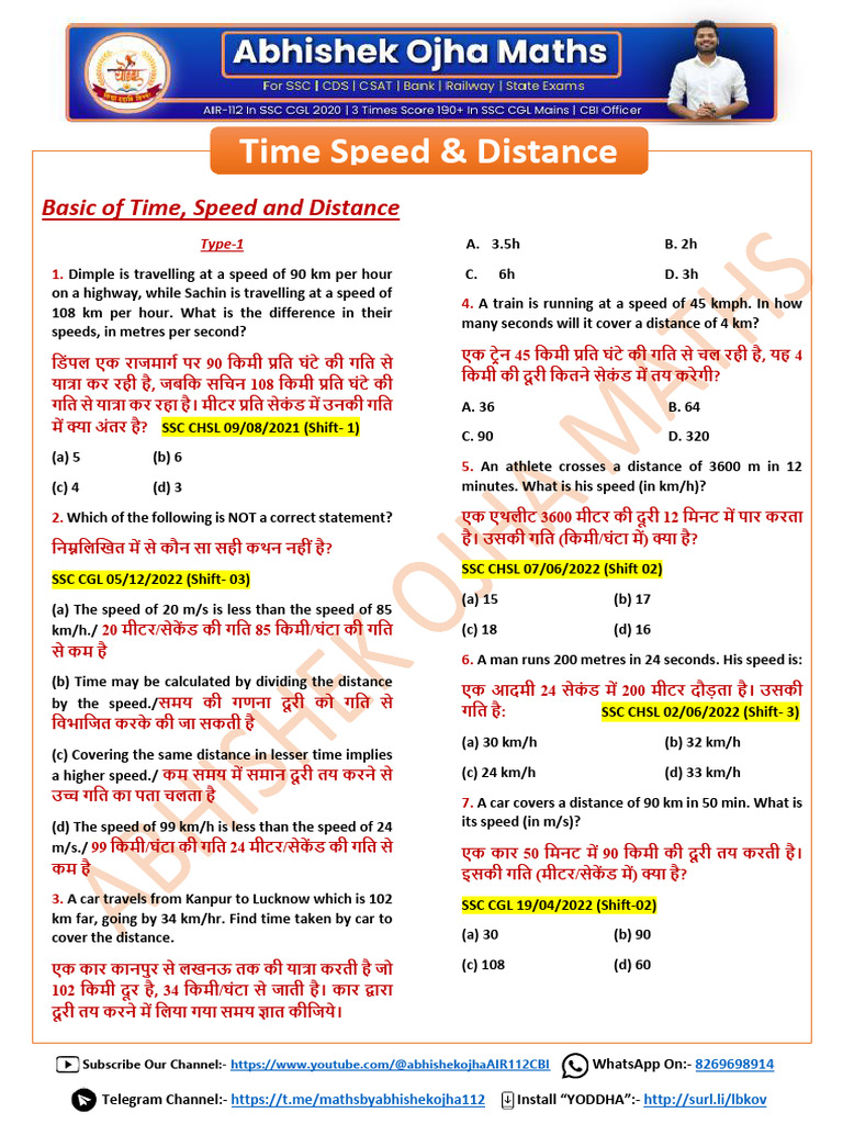 198) Gareeb Time Speed & Distance PDF | PDF