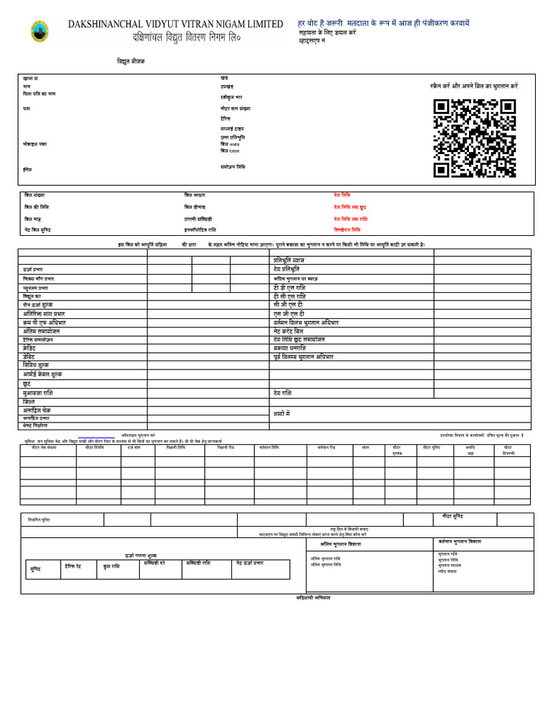 electricity-bill-due-date-feb-15-2024-pdf-electricity-renewable