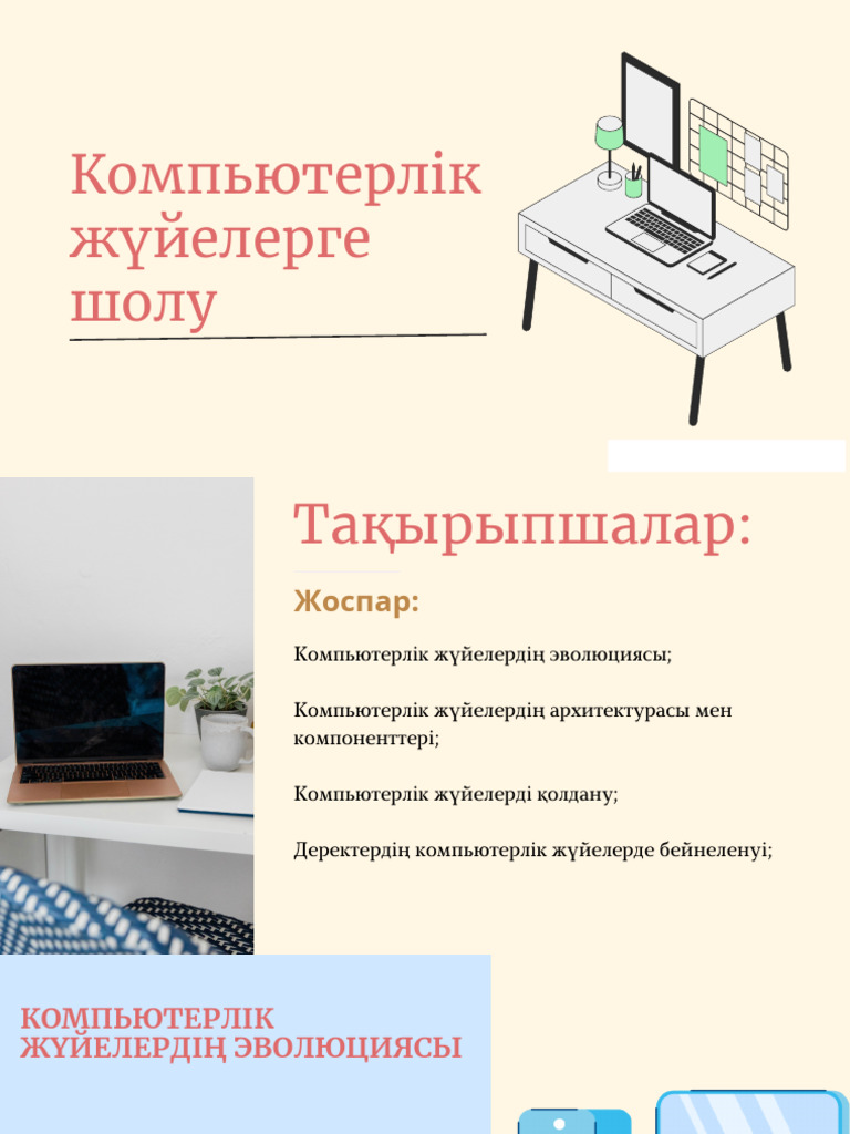 Ұялшақ орыс лесбиянкасының видеосы