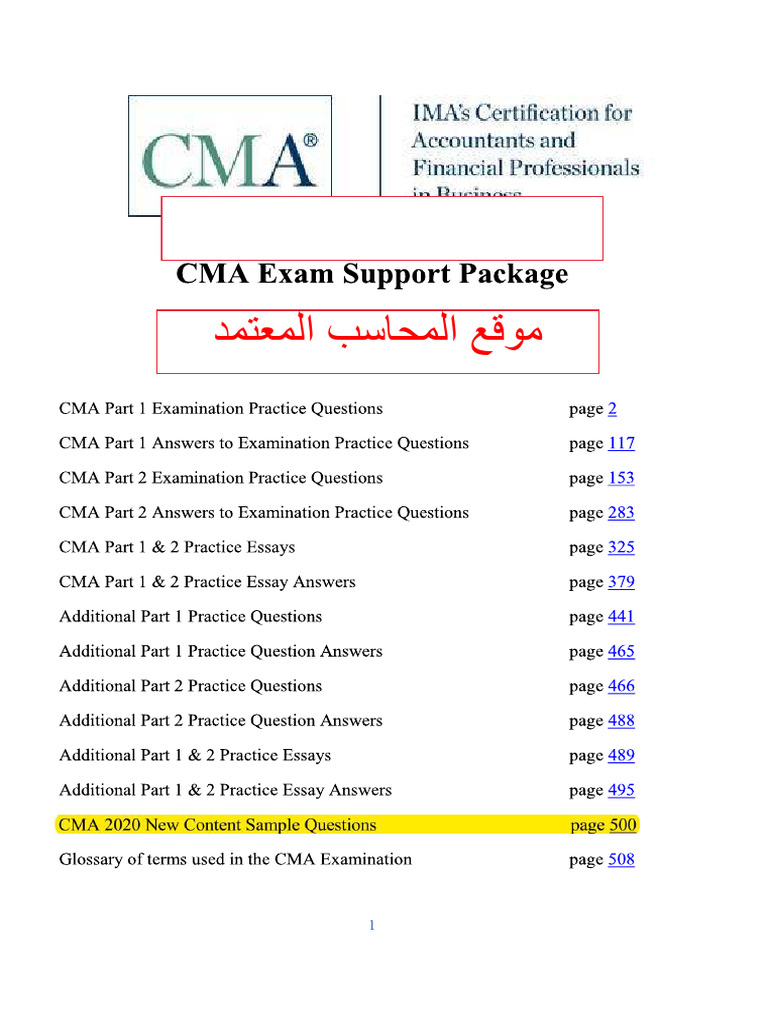 Cma | PDF