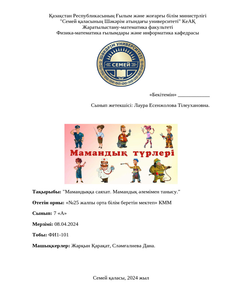 Порно минет