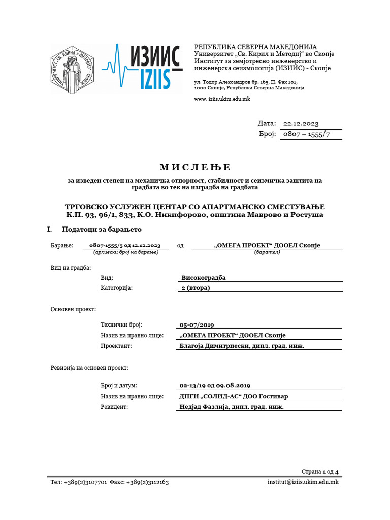Mis1 16640 | PDF