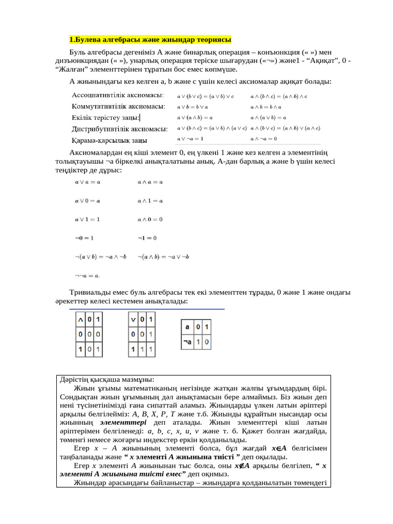 Digital Fortress Life бағдарламасында онлайн порно көре аламын ба?