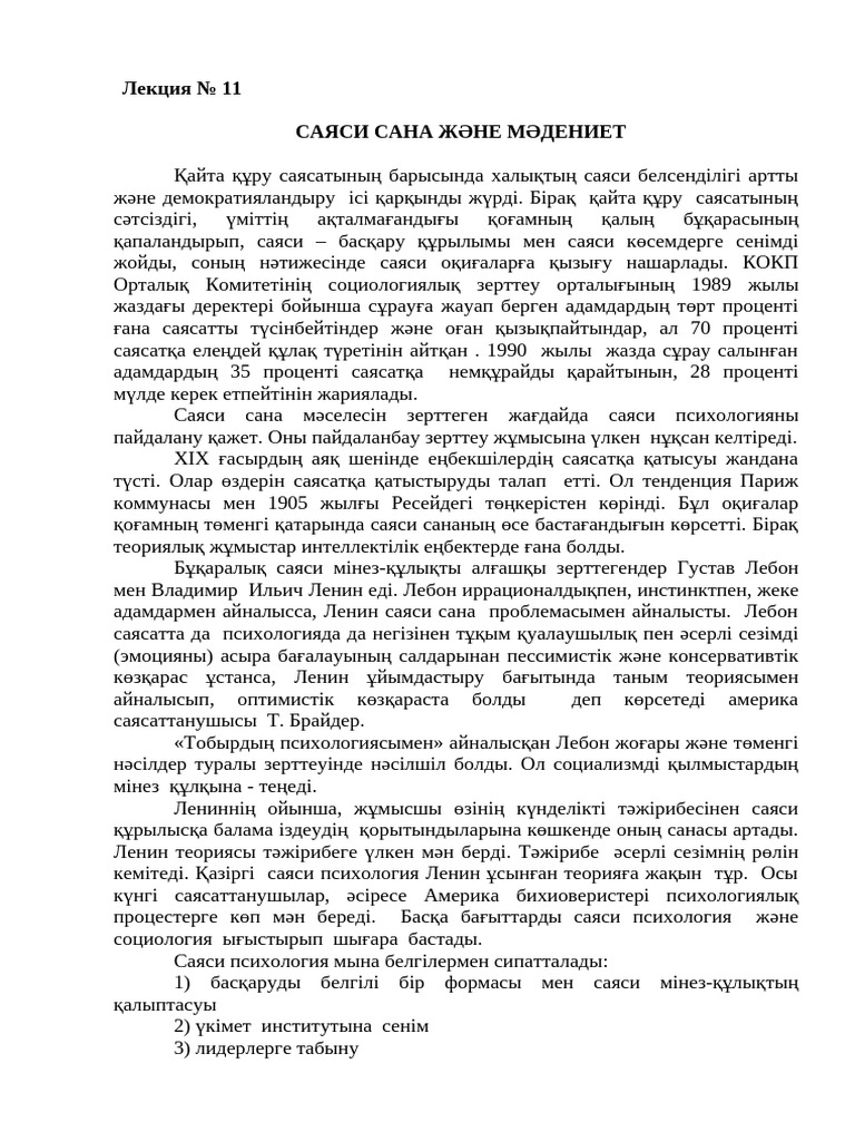 Орыс порно жеке Рунет қыздар