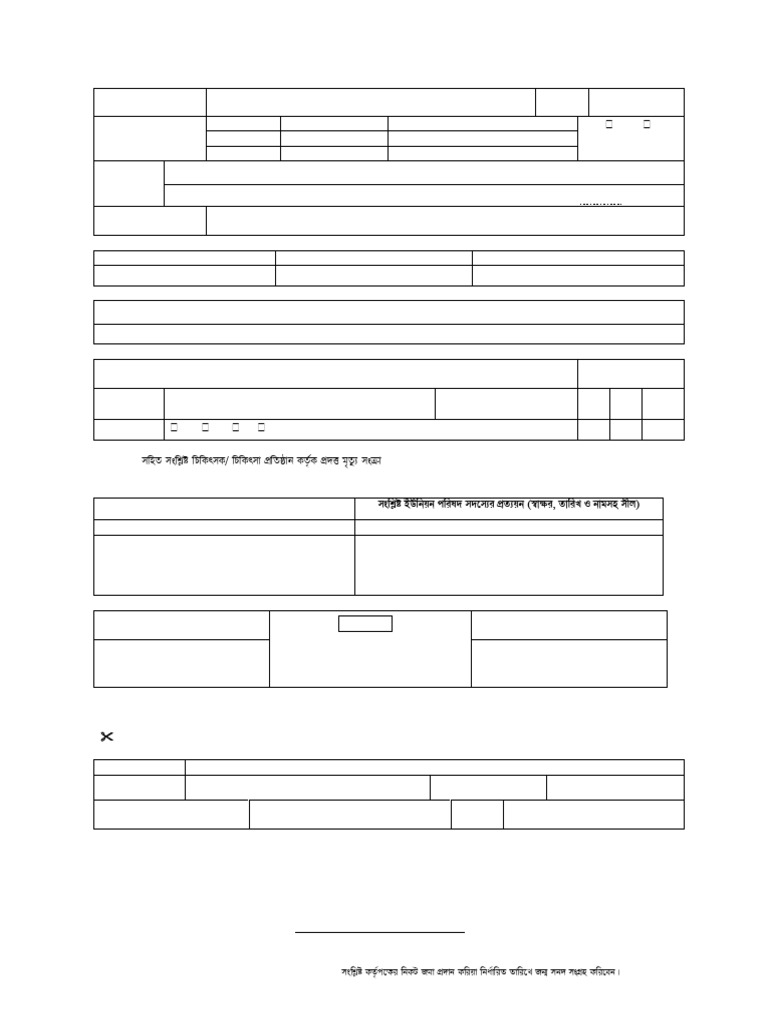 Death Application Form | PDF