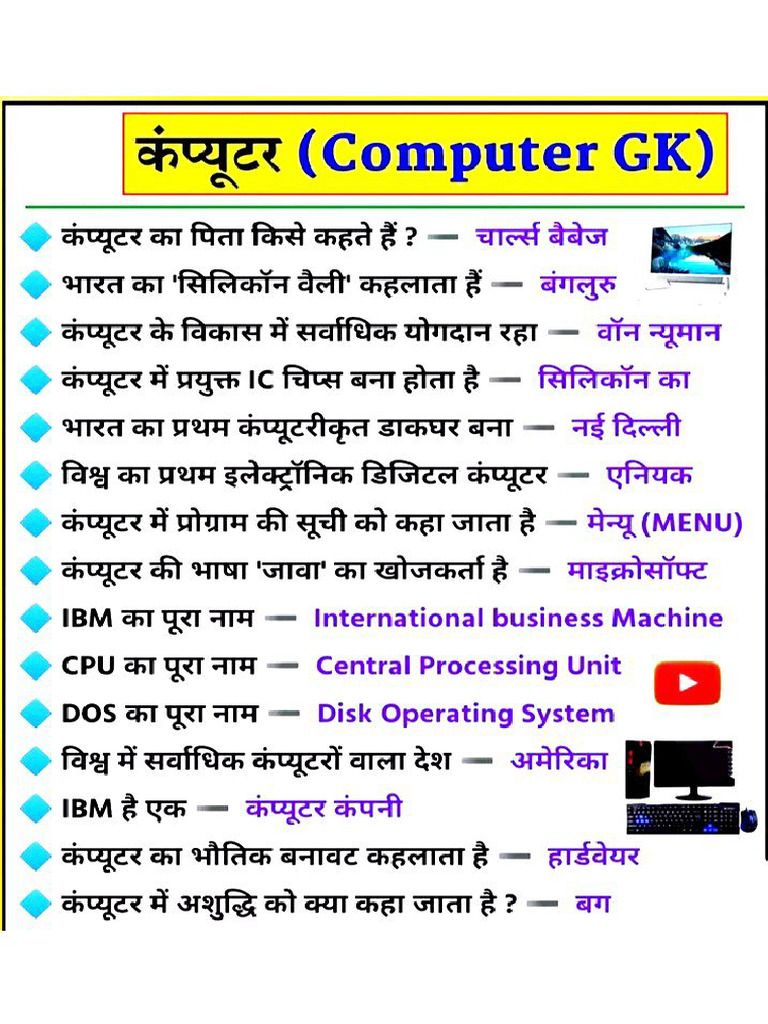 G K | PDF