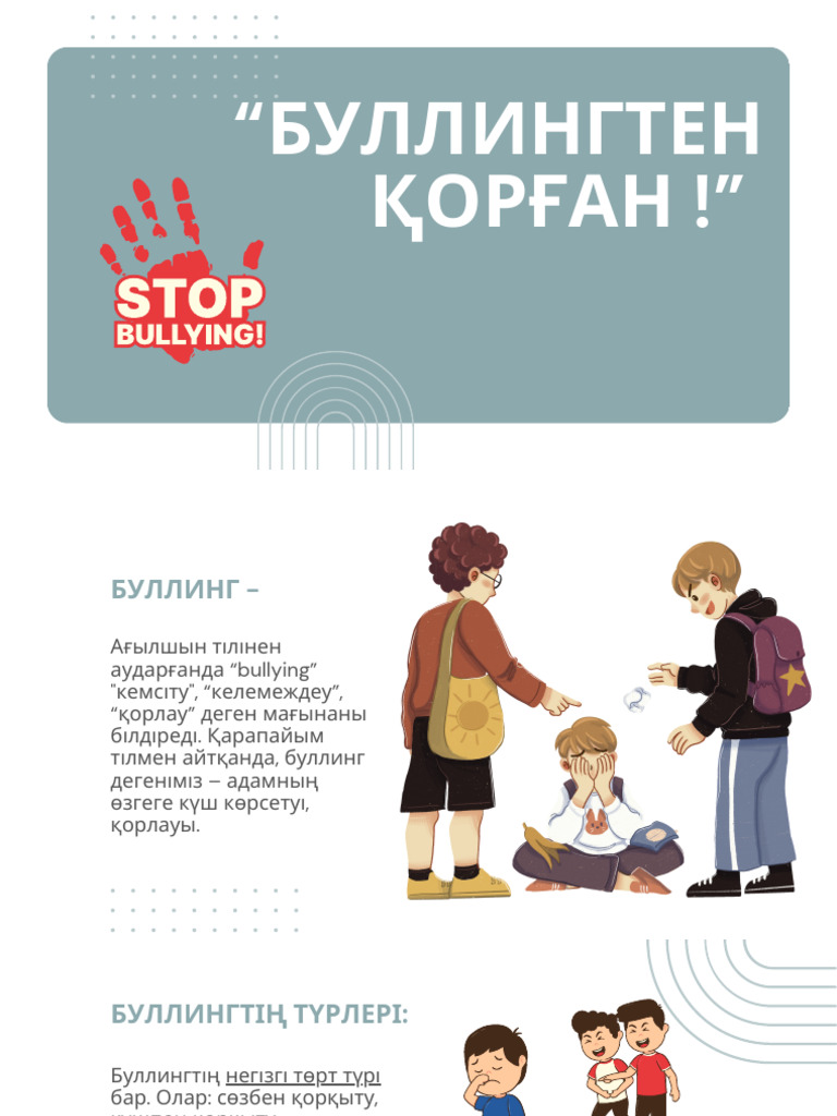 Сексуалды қыздармен жыныстық қатынас