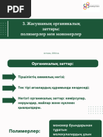 Әдемі қыз қынаптың ұрығын жалайды