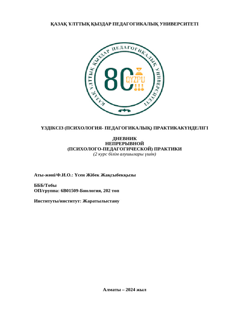 Үлкен бөкселері бар жалаңаш әйелдер