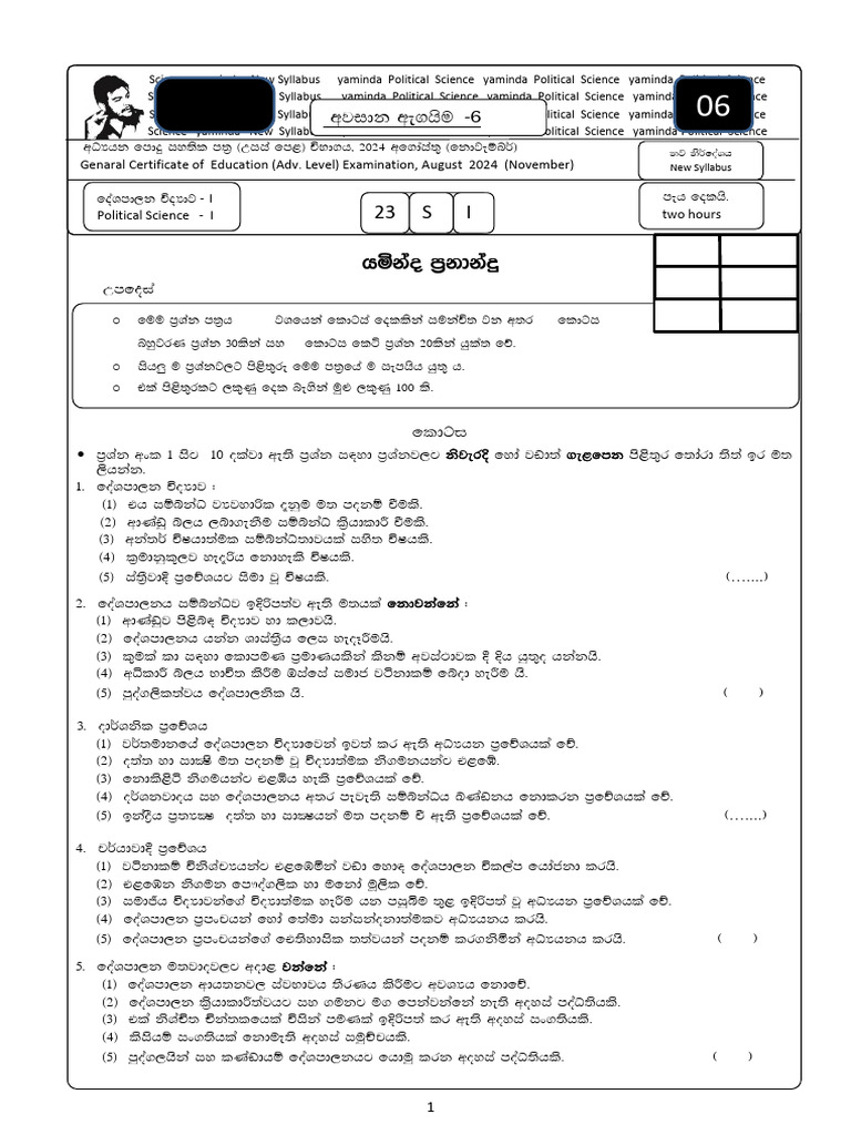 Final Test 2024 6 Pdf