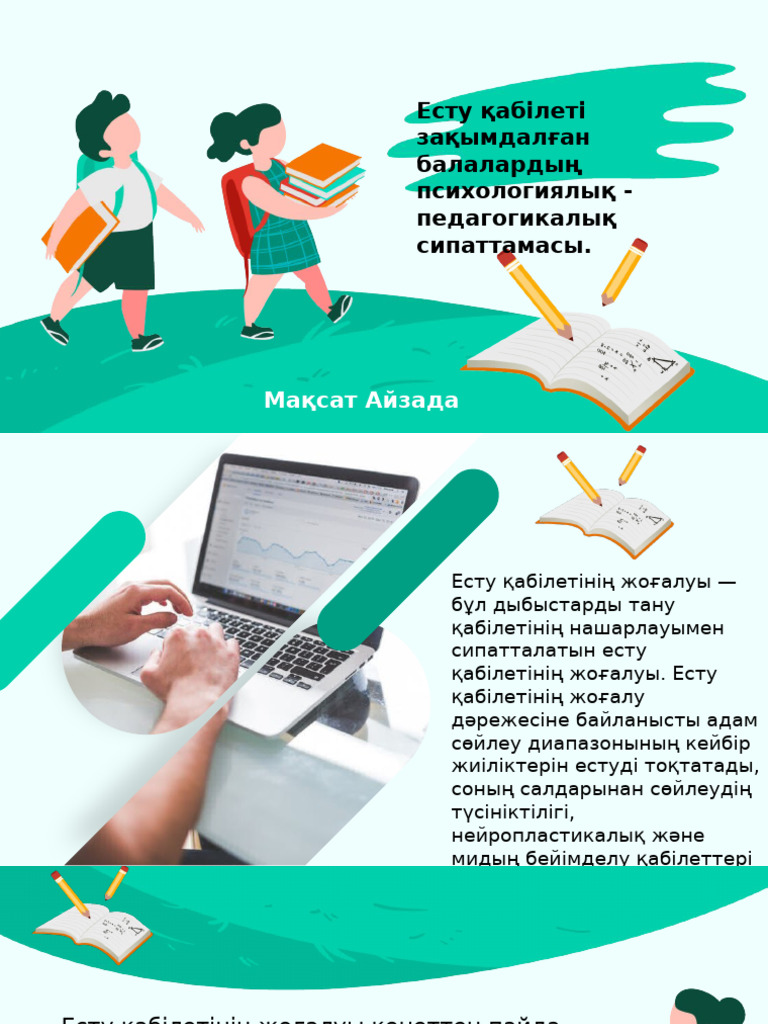 Жыныс мүшесінің қынаптың ішіне кіргені туралы бейне