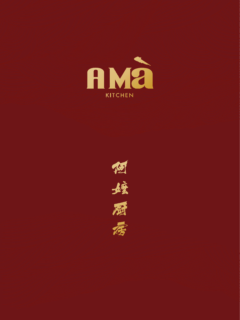 AMA Menu | PDF