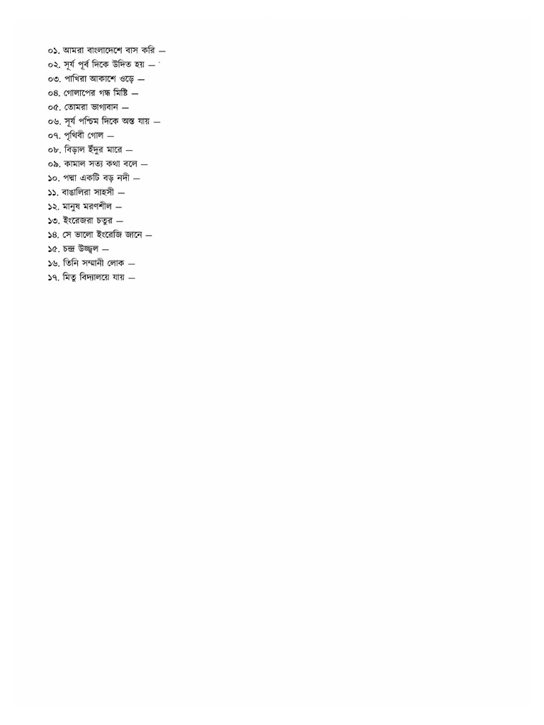 500 Bangla Example Tense PDF | PDF