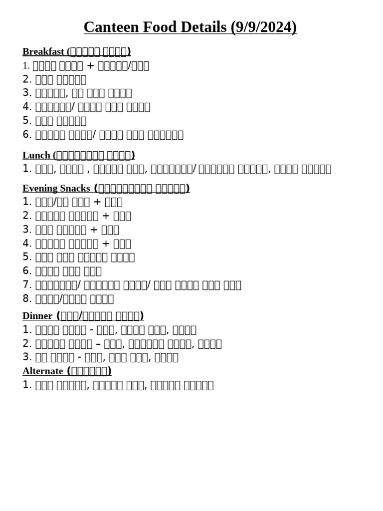 canteen-menu-pdf