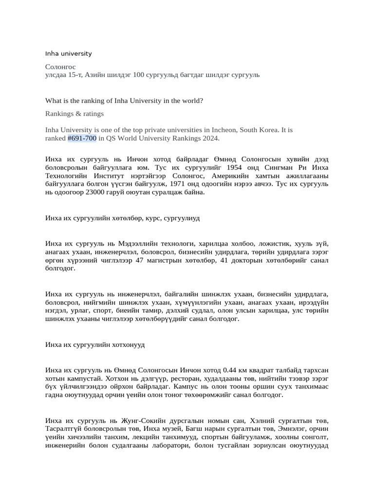 Inha University QS Ranking 2024 | PDF | Academic Institutions | Self ...
