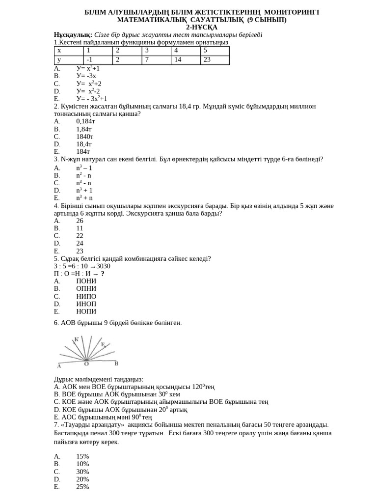 11 сынып оқушылары порно видео