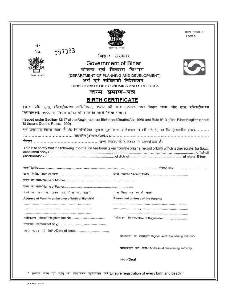 Form 5 - Page 0001 | PDF
