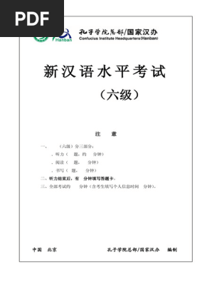 汉语副词研究论集6冊 Amazon.com: 汉语副词研究论集(第2辑): 9787542653345: 张谊生