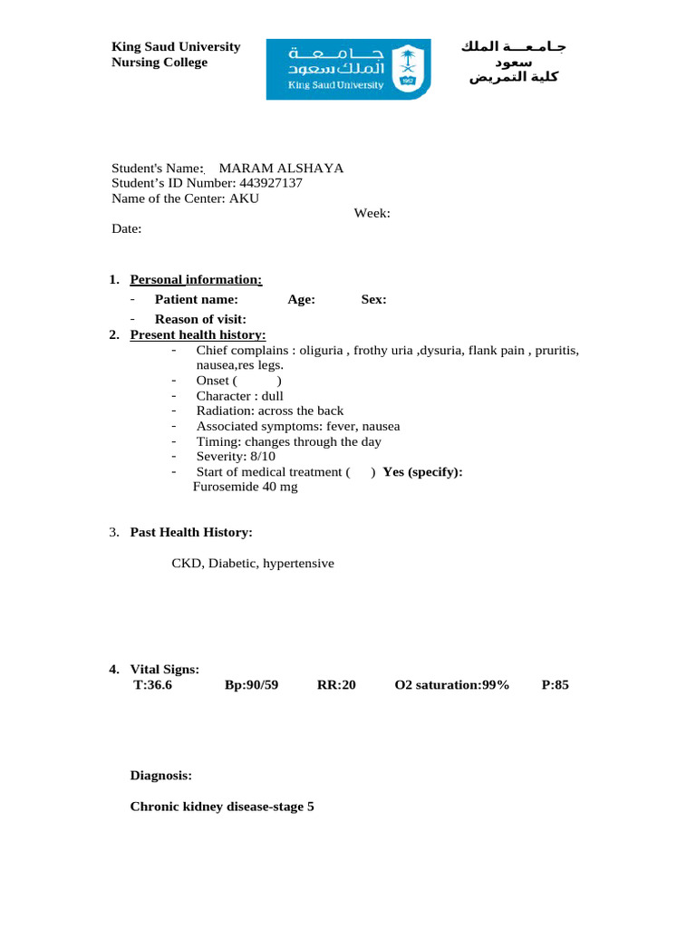 aku-maram-alshaya-pdf
