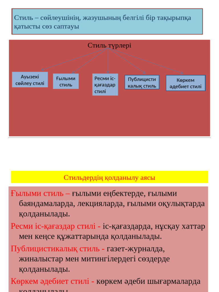 Автостоптағы порно