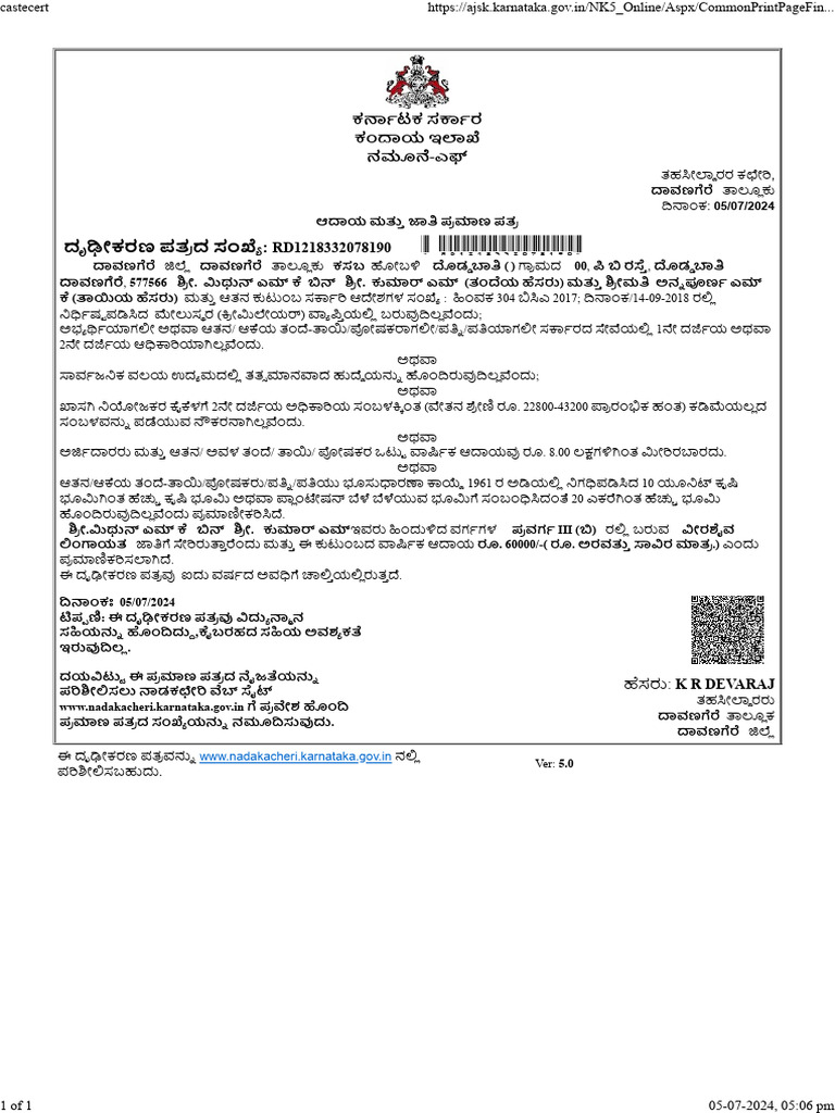 Mitun | PDF