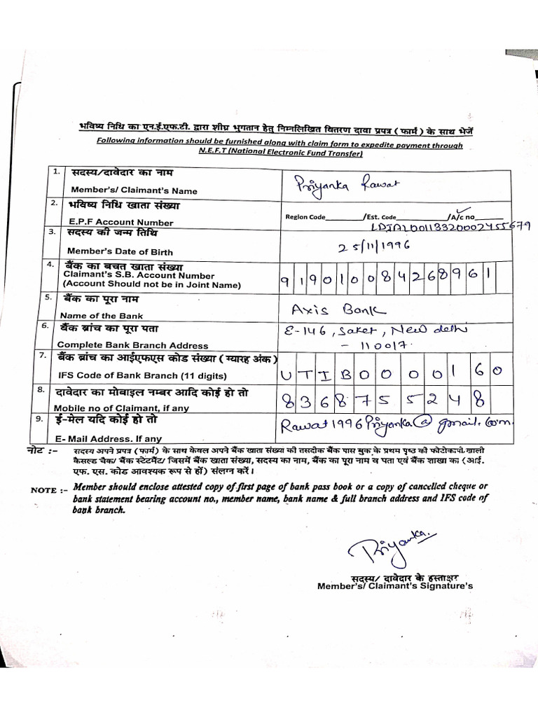 PF Form | PDF