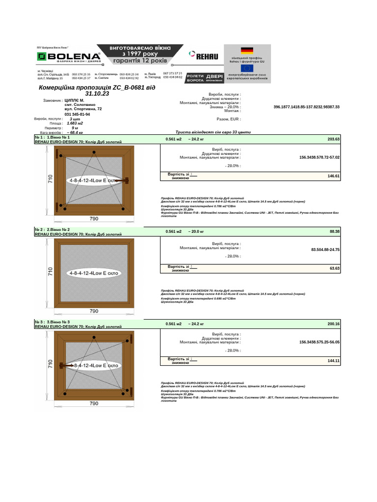 ZC B-0681 | PDF
